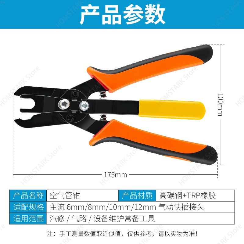 Alicates Neumáticos Populares  - Hand Tools Maintenance Workshop reseña y precio